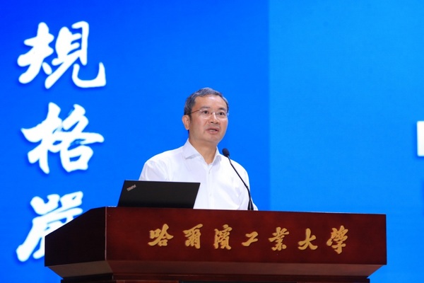 哈工大人工智能學院揭牌 “AI+先進技術領軍班”今年招生