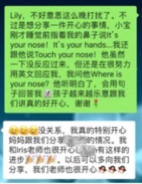 成長在上海瑞思—孩子最好的禮物不是房子和存款