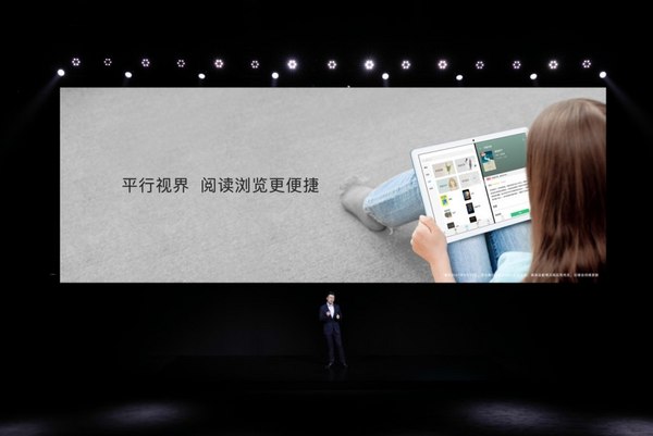 榮耀平板7發布，智慧科技提升孩子學習效率
