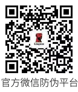 金士頓存儲參展第79屆中國教育裝備展