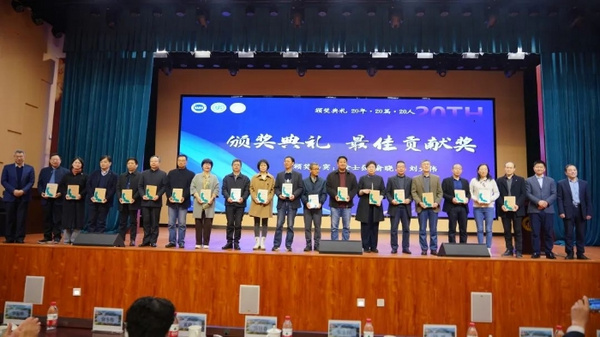 杭州市舉辦長三角城市群教育科研協作共同體成立20周年論壇