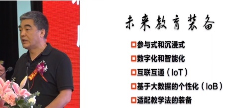 未來已來，智慧賦能——CEEIA未來教育裝備分會乘風揚帆