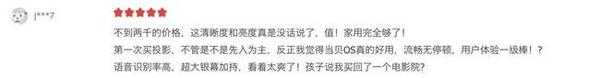 暑期智能投影儀推薦 當貝D1適合學生朋友學習娛樂嗎？