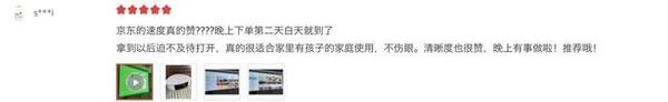 暑期智能投影儀推薦 當貝D1適合學生朋友學習娛樂嗎？