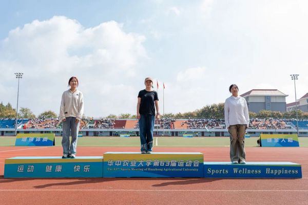 华中农业大学第63届运动会，开幕