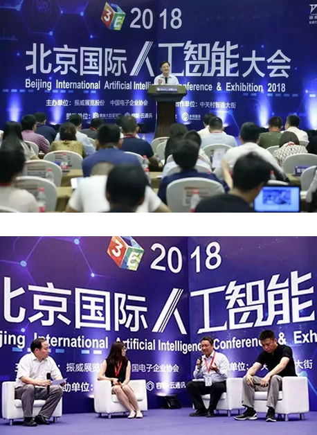 國家級行業協會助力3E展，傾力打造中國消費電子“標桿性”展會