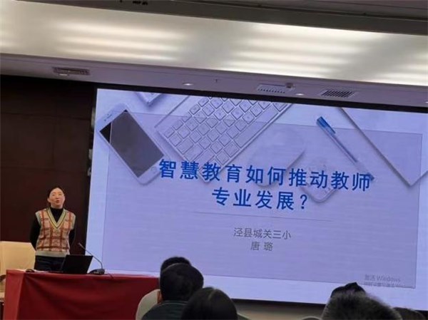 “智慧創新未來教育”天津師范大學宣城班培訓 順利舉辦