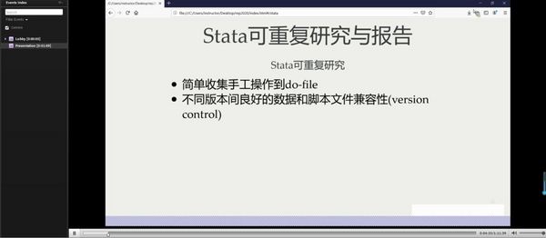 [直播回放] Stata自動生成報告工具及演示在線研討會完美收官