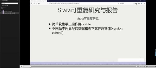 [直播回放] Stata自动生成报告工具及演示在线研讨会完美收官