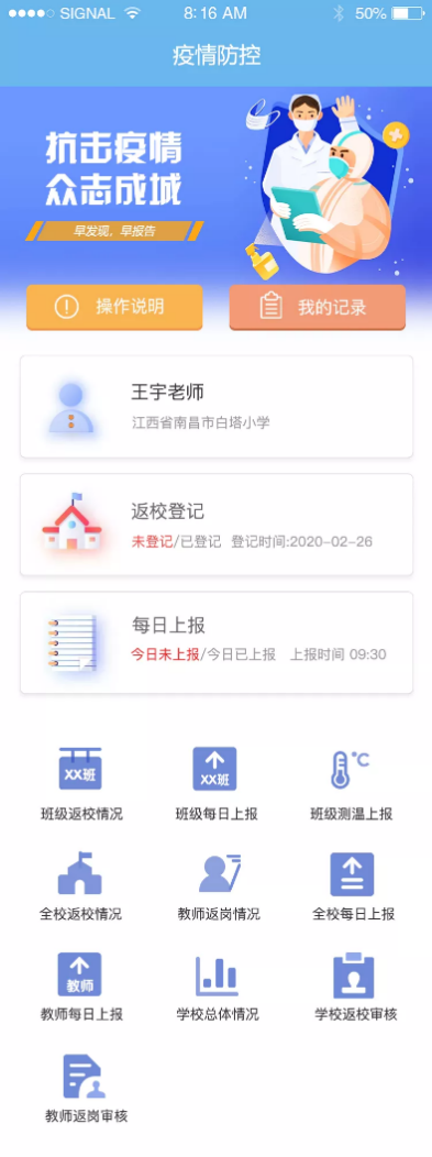 三億之后再1億！企業微信全力扶持教育行業服務商，緩解資金壓力