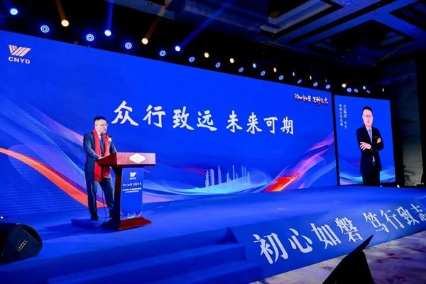 初心如磐 篤行致志 | 遠大博林特電梯2024年國內營銷年會圓滿召開！