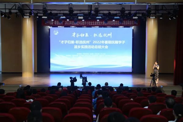 砥礪奮進 奠基未來——撫州市教育十年發展紀實