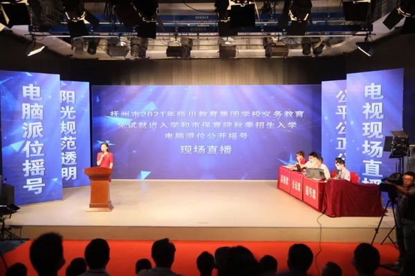 砥礪奮進 奠基未來——撫州市教育十年發展紀實