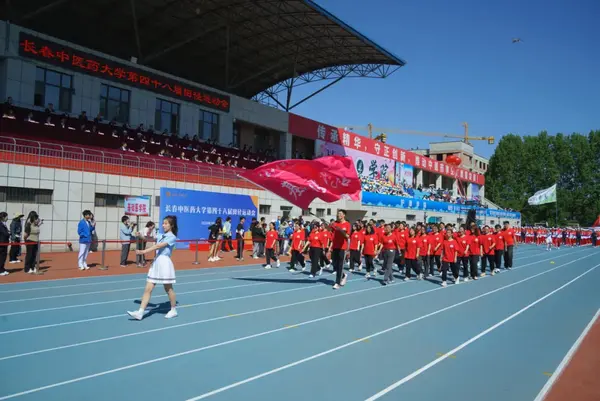 燃！長春中醫藥大學第48屆田徑運動會隆重開幕