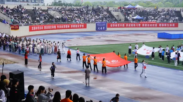 重慶師范大學舉辦第五十七屆春季田徑運動會