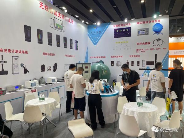 智能檢測，數字未來——第二十七屆廣州國際照明展覽會（光亞展）