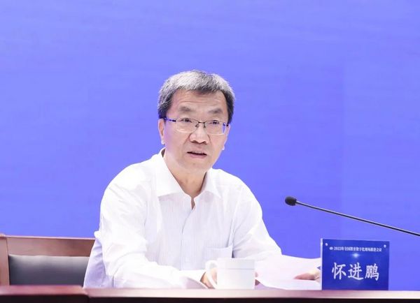 2023年全國教育數字化現場推進會：大力推進國家教育數字化戰略行動，加快建設教育強國