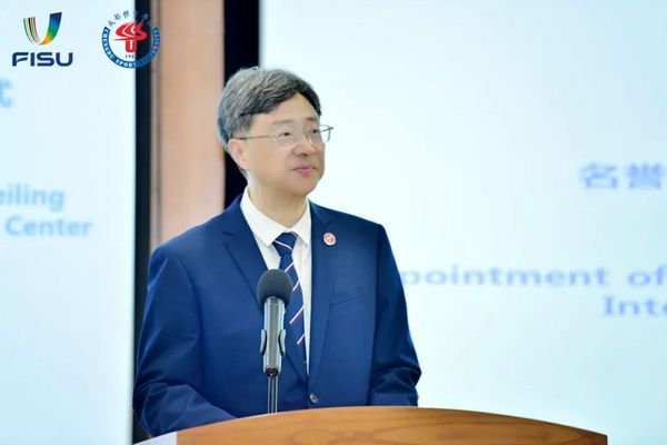 国际大学体育文化交流中心落户成都体育学院