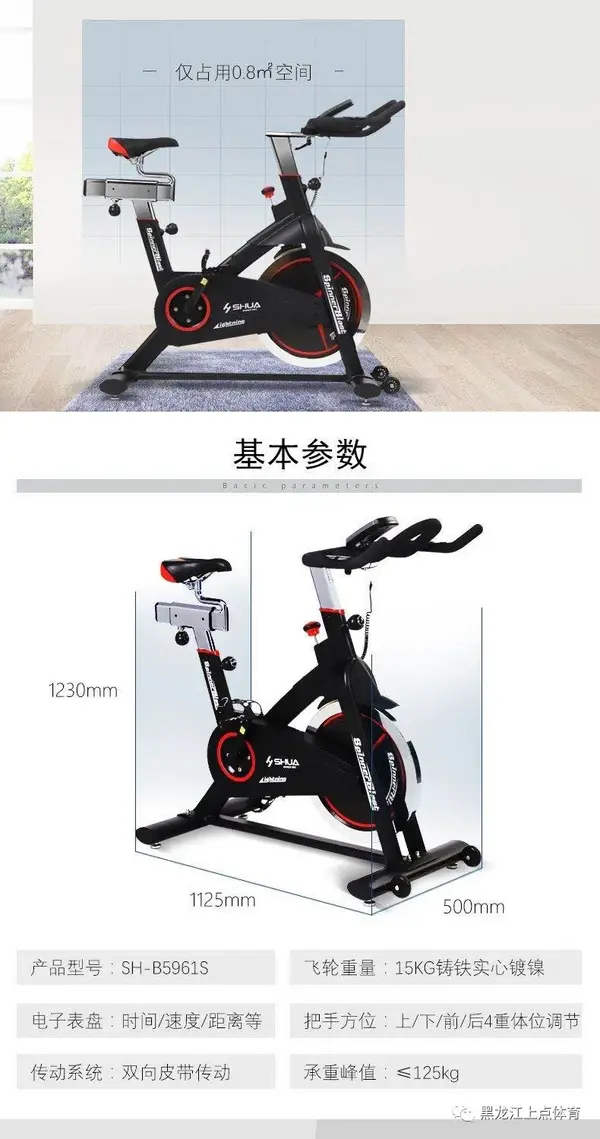 舒華體育出品.【亞布力森林溫泉酒店】室內健身娛樂活動中心安裝完畢