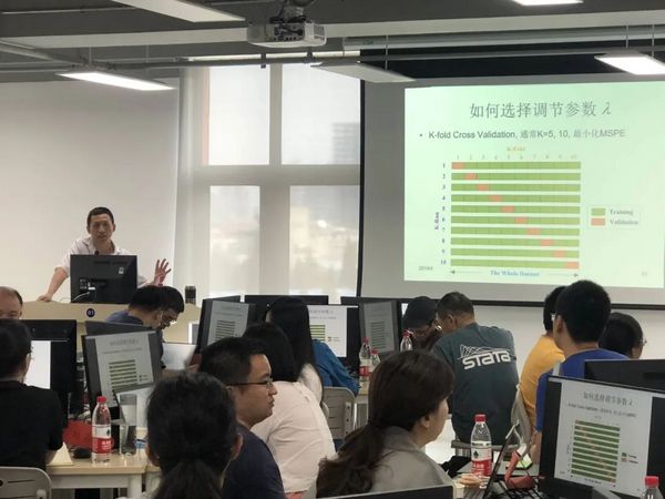 【Stata中国用户大会】 嘉宾故事 | 陈强教授