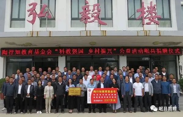 回顧2021 岷縣優化教育裝備資源配置 有效推進教育信息化建設