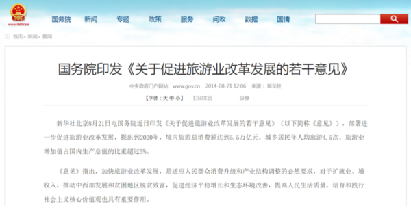 體育消費及服務展區：新大眾運動時代的“弄潮兒”丨2023中國體博會展區亮點⑤