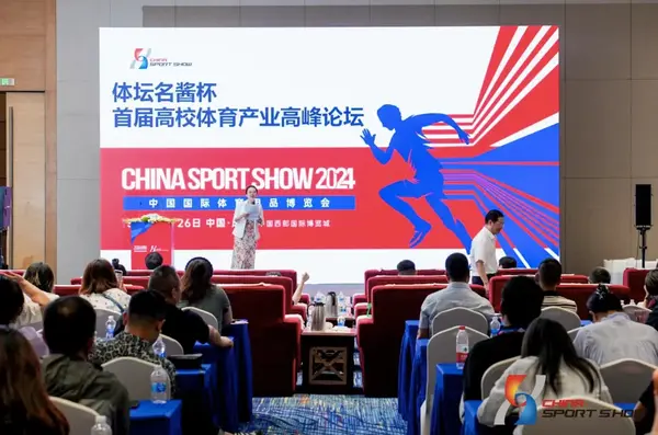 2025中國體博會：16萬㎡展覽匯聚1700+企業，聚焦體育產業新質變革