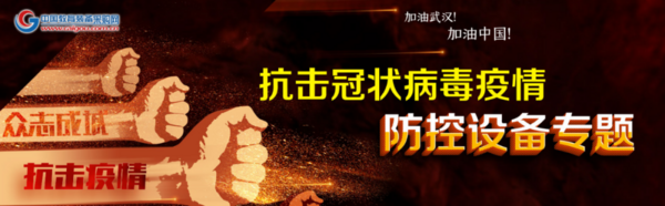 2020，攜手；2021，向上
