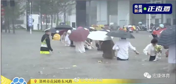 河南水災泄洪最后一站到海興——宏康體育捐千套救生衣顯真情