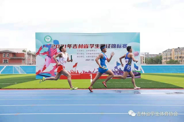 吉林大學在吉林省學生田徑錦標賽中獲高校精英組團體第一名