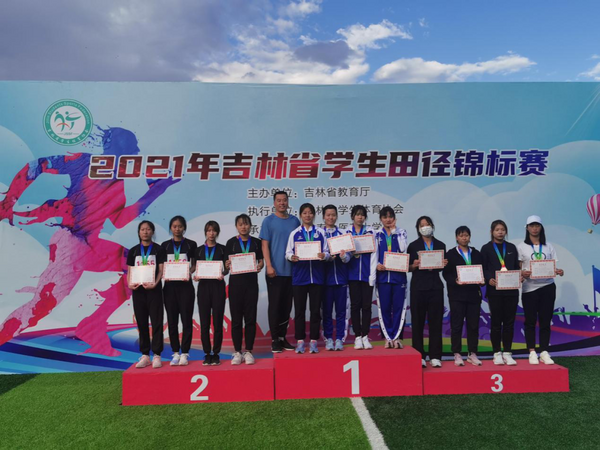 吉林大學在吉林省學生田徑錦標賽中獲高校精英組團體第一名