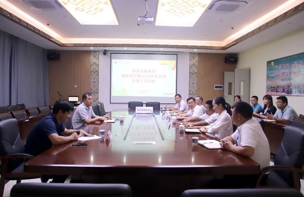 廣西柳州市教育局開展新學期開學檢查