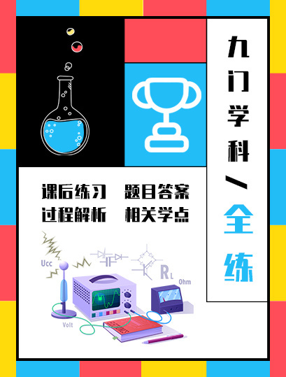 降低教育成本 一生e本学习平板电脑助力教育信息化