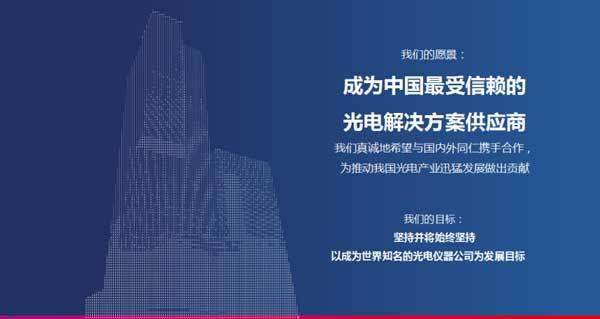 新闻：10类研发机构采购国产设备继续执行全额退还增值税