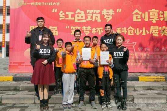 西安電子科技大學學生孔祥?。翰煌Ы坛跣?/></p><p>　　西安電子科技大學人文學院2020級碩士研究生孔祥琛帶領學生科創獲獎</p><p>　　<strong>陪伴成長 教學不停歇</strong></p><p>　　在2020年初的新冠肺炎疫情中，孔祥琛積極響應<span class=