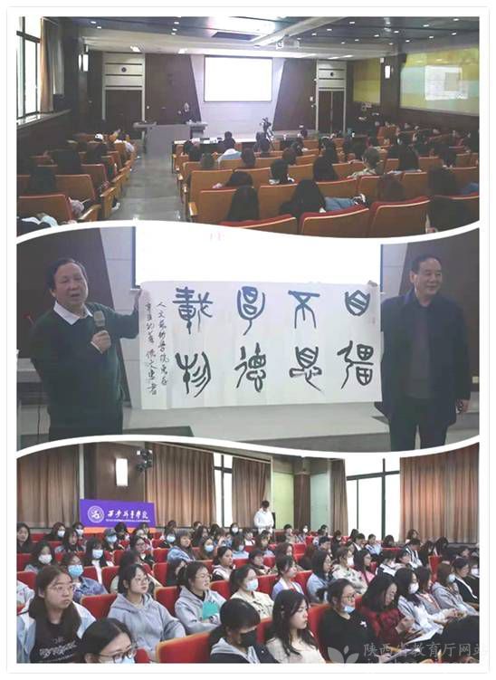 西安外事學院搭建書法學科建設平臺推進書香進校園