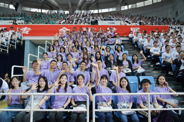 清華大學2023級本科生新生開學典禮舉行