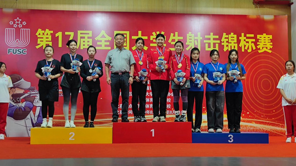 清華大學射擊隊在全國大學生射擊錦標賽上斬獲11金4銀1銅