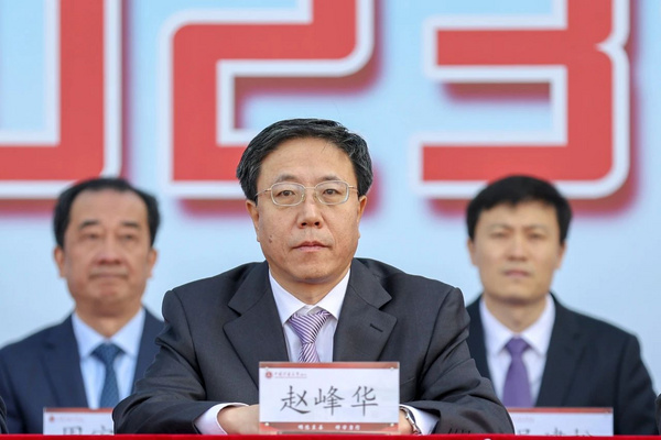 中國礦業大學（北京）2023級新生運動會舉行
