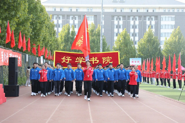 中國礦業大學（北京）2023級新生運動會舉行