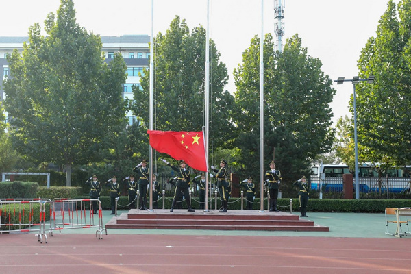 中國礦業大學（北京）2023級新生運動會舉行