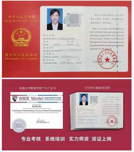 昂立STEM宣布完成一億元B+輪融資，計劃3年內實現300家線下校區目標