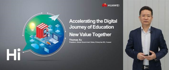 华为：加速教育数字化之旅，共创行业新价值