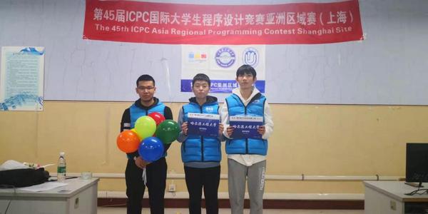 哈爾濱工程大學學子首奪2020ICPC國際大學生程序設計競賽亞洲區域賽金獎