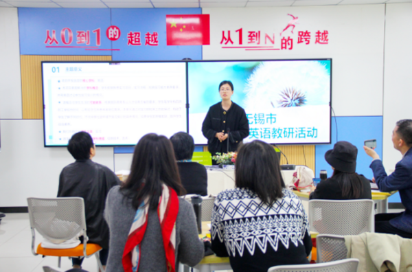 無錫市近100位中職學校骨干教師研討“雙教提能”