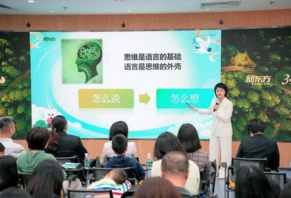 新東方＆中傳花少2024語言能力展示活動正式啟動