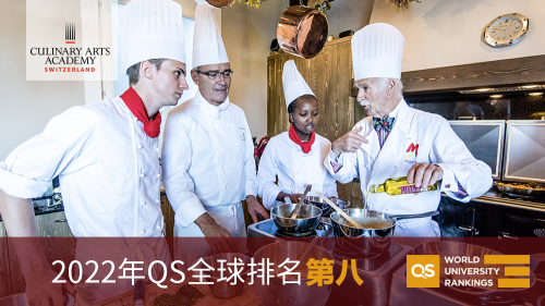 重磅！2022QS學科排名發布: SEG瑞士教育集團院校躋身世界前三