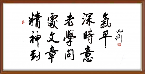 中国风范 国之瑰宝——黄伟精品手绘