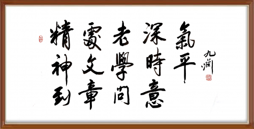中國風范 國之瑰寶——黃偉精品手繪