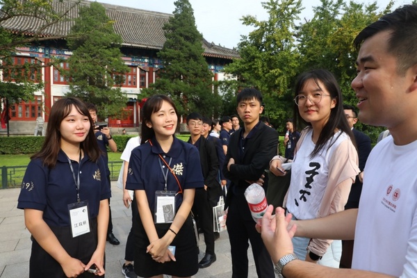 第十九届台湾高校杰出青年赴大陆参访团访问北京大学
